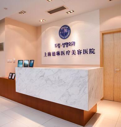 上海整形医院哪家好？推荐排行榜前五名，德琳、生命树等知名医院(图2)