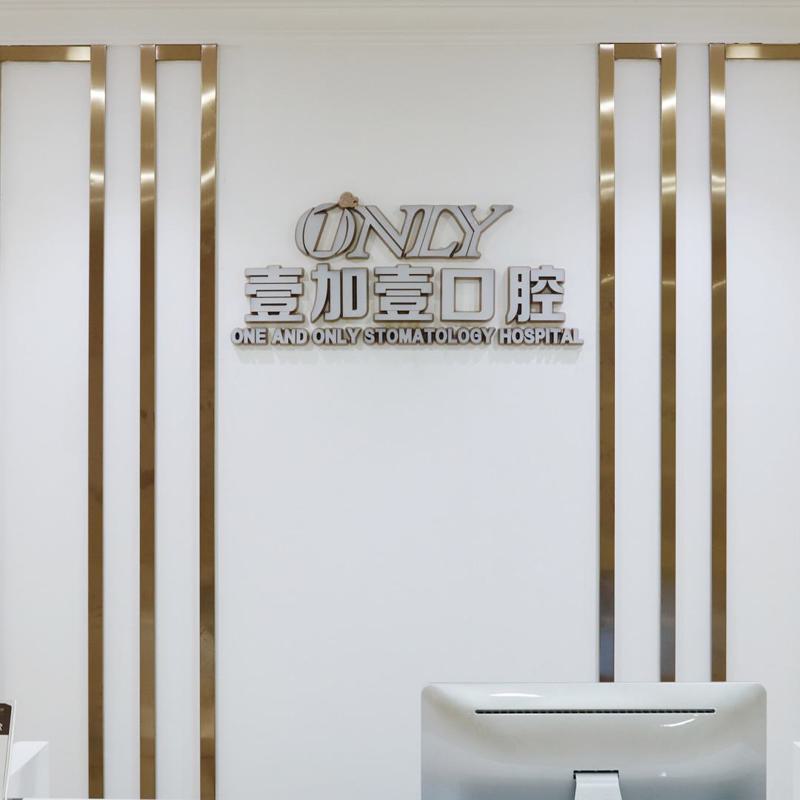东莞地区隆鼻整形医院排行榜，揭秘哪家医院技术好、服务优！