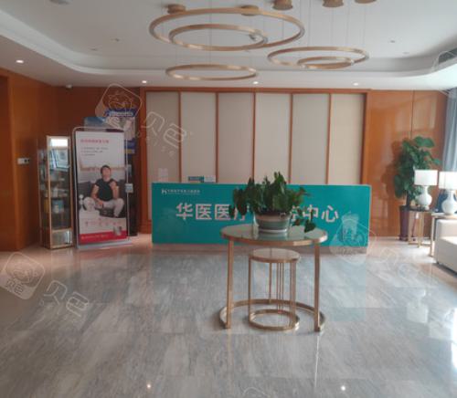 呼和浩特华医口腔做种植牙好不好？医生实力强收费也不高