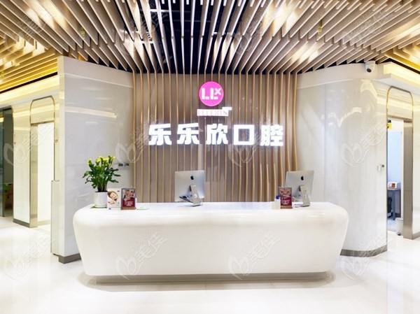 2025重庆儿童MRC早期干预矫正正规齿科医院评分10强专家点评！重庆乐乐欣口腔门诊部口碑更新出炉喽