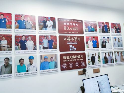 北京顺义牙科价目表一览：附顺义区牙科医院推荐！