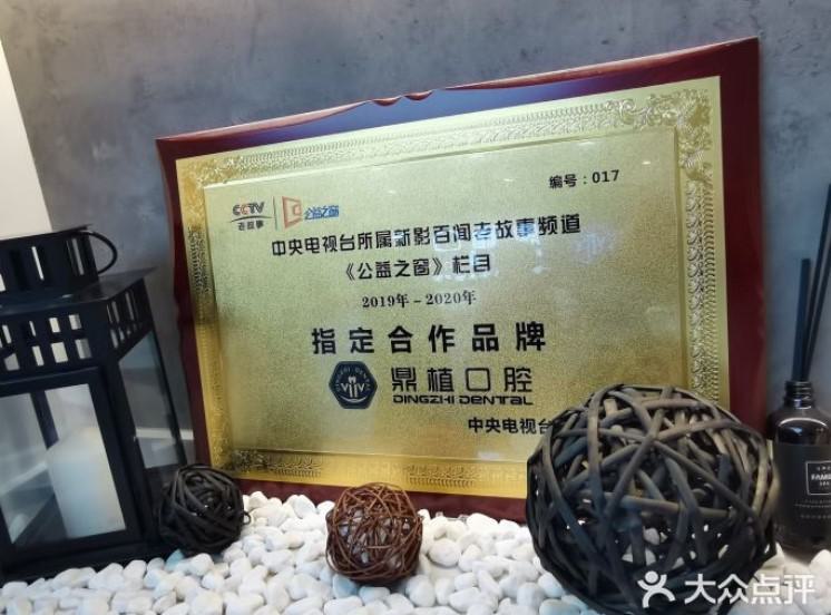 湖州种植牙哪家医院好？选几家便宜点的顺便说说多少钱一颗