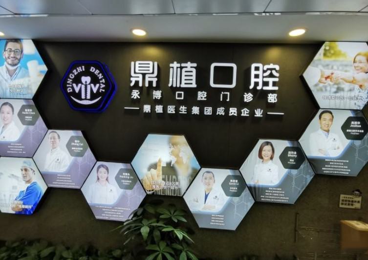 湖州牙科医院排名：2024年推荐指南