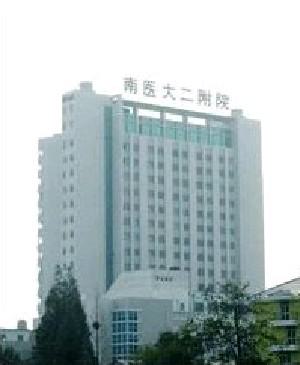 南京医科大学第二附属医院口腔科矫正效果如何？费用多少？
