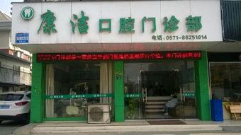 苏州口腔哪个好？苏州排名前六口腔医院推荐收藏~