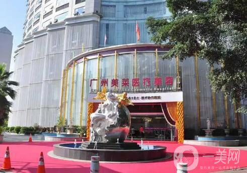 广州宸山马松哲医生个人口碑好吗？找他做眼综合需要花多少钱