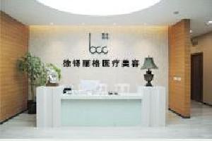 重庆联合丽格医疗美容医院怎么样？坐诊医生推荐、热门项目