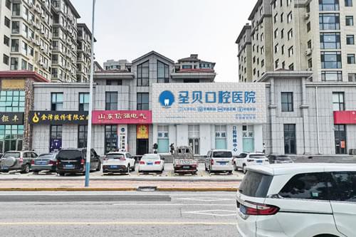 烟台哪个医院口腔科好？烟台看牙好的口腔医院排名