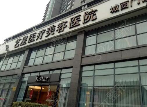 杭州艺星万连壮和维多利亚俞国宝哪个隆胸做得好？各自优势对比