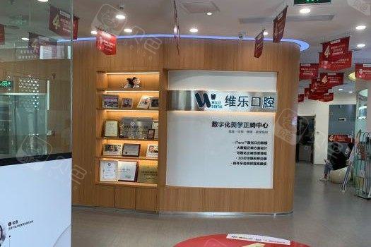 无锡牙科医院前十排名新鲜出炉，远大、东方上榜！