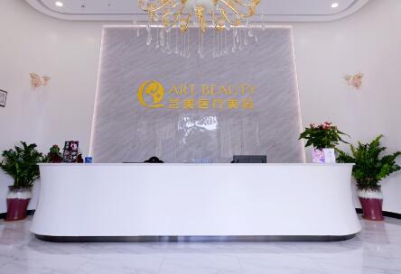 佛山手术去副乳哪家医院好？看除了远大医美、艺美新上