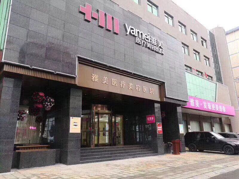 湘潭割双眼皮哪家医院好？推荐排名前几的整形医院及手术前后对比图