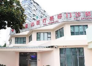 上海清沁孙沣割双眼皮怎样？医生个人简介及价格表