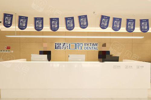 北京十大口腔医院排名及价格指南，这几家正规又权威，值得选择(图3)