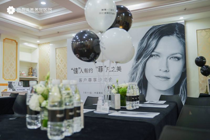 南昌佳美美容医院抽脂减肥价格表真实一览(图1)