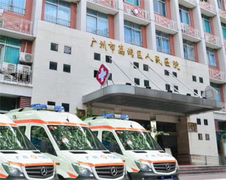 广州拉皮手术哪家医院好？排名前五优势汇总盘点