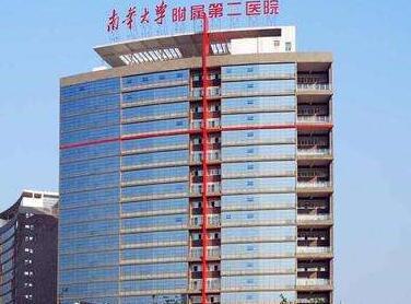 衡阳哪家口腔医院矫正比较好？协和、科尔雅口碑领衔(图1)