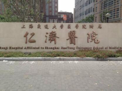 上海开眼角整形医院有哪些？排名前5口碑医院盘点丽铂医疗，镜面医美实力入围
