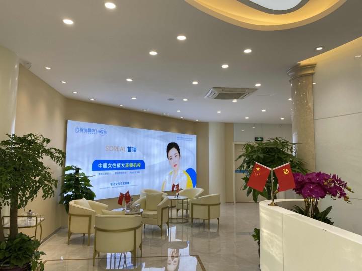 杭州看掉发哪个医院好？杭州正规植发医院排名公布！前五哪家好？(图1)