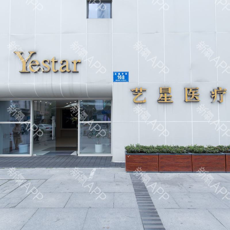 军大整形医院在成都的口碑怎么样？在不在网友票选的整形医院名单中？