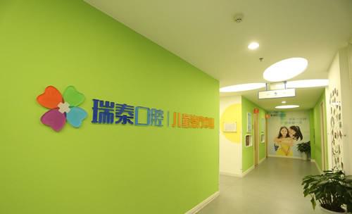 成都种植牙医院哪家好？排行榜前二口碑技术点评，正规权威名单介绍(图2)