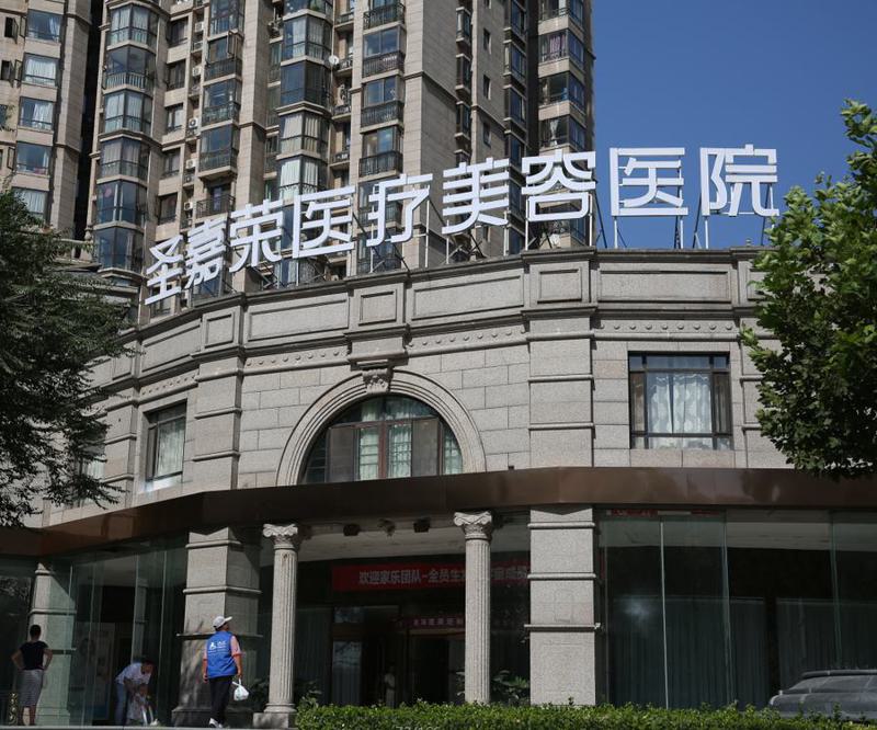 北京整形医院排名前三推荐，盘点三甲排行榜联合丽格、圣嘉荣、医院都在内(图2)