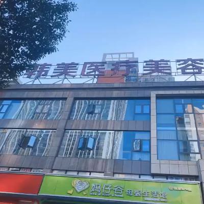 2024年株洲激光祛斑医院推荐：华美、韩美、爱思特等整形医院排名一览(图2)
