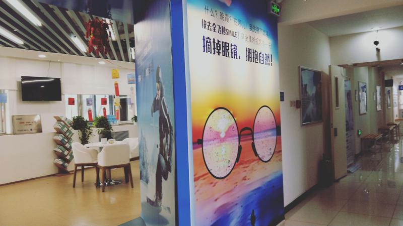 北京眼科医院推荐：排名前五的医院，保护你的视力健康！(图2)