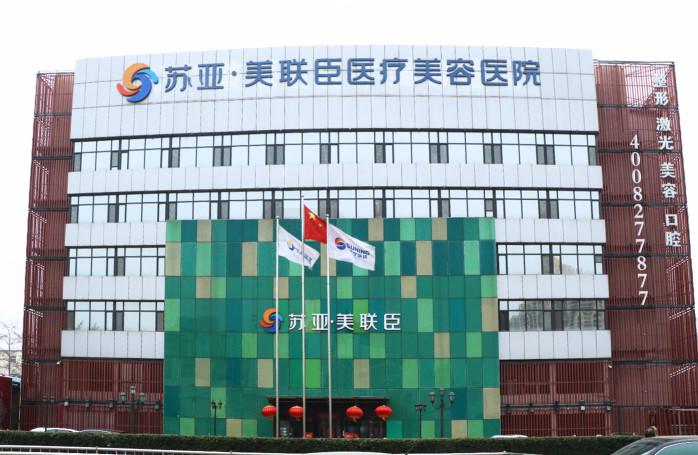 石家庄硅胶假体隆鼻整形医院有哪些？优选实力强的医院