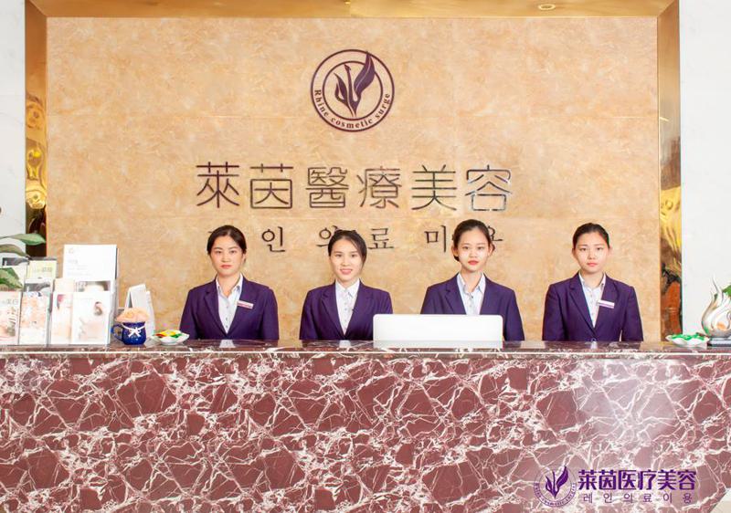 珠海莱茵门诊部整形价格表