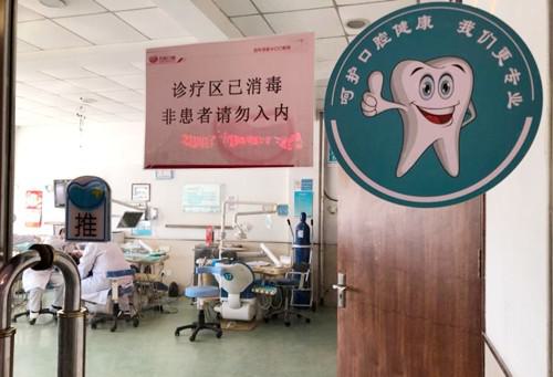 唐山牙齿正畸哪个医院好？唐山矫正牙齿靠谱医院排名在这