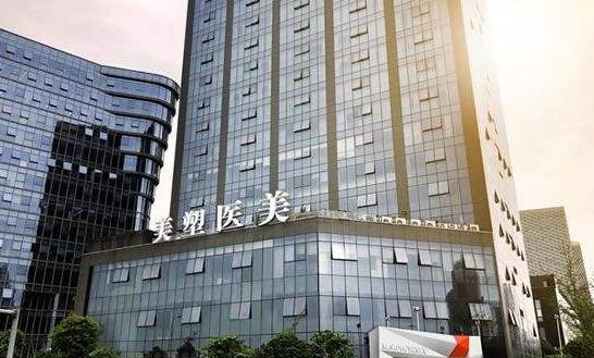 宁波市整形医院哪家好？推荐前五强整形医院，术前必看排行榜(图2)