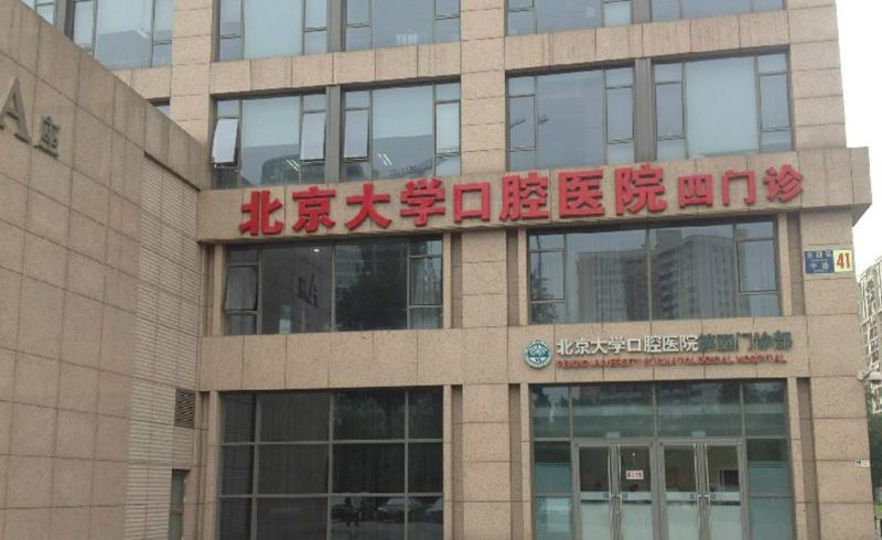 宜昌泊莱美口腔怎么样？隐形牙齿矫正分享及口腔价格