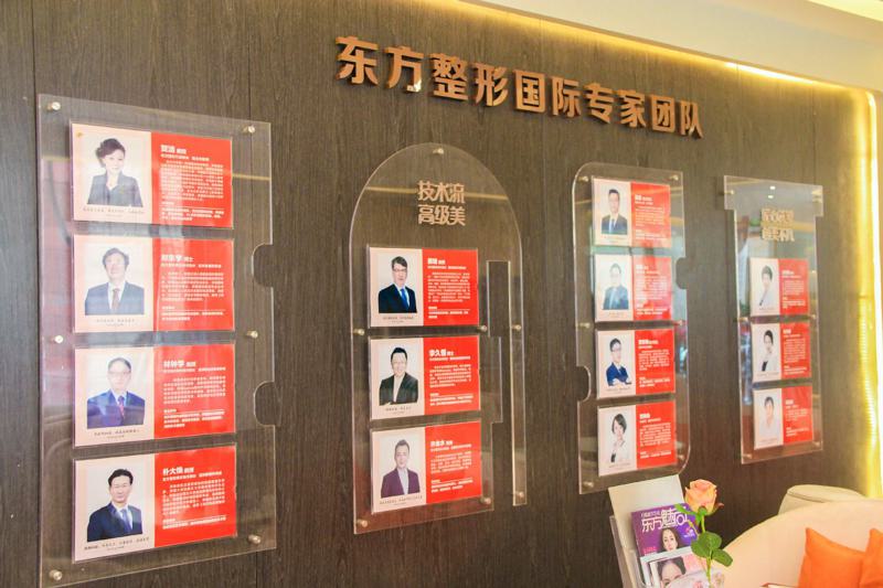 郑州双眼皮整形手术医院推荐：东方整形技术精湛，备受好评