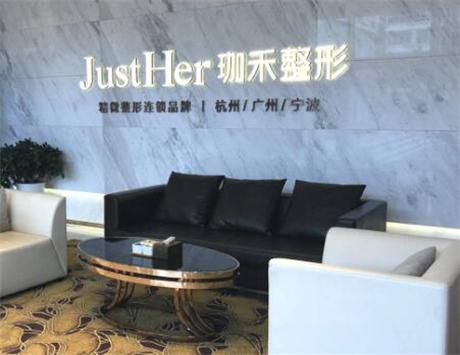 杭州小切口祛鱼尾纹整形医院排名榜盘点前十强实力评比！杭州珈禾医疗美容医院等连锁上榜