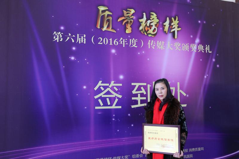 成都军大整形医院是正规医院吗？做双眼皮费用，医生介