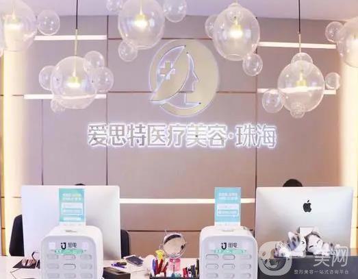 珠海抽脂整形医院排名榜前十有哪些？十大医院名单参考