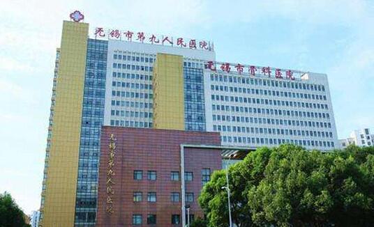 无锡市硅胶窿鼻医院排名前十佳专业高品质(无锡市硅胶窿鼻整形医院)(图1)