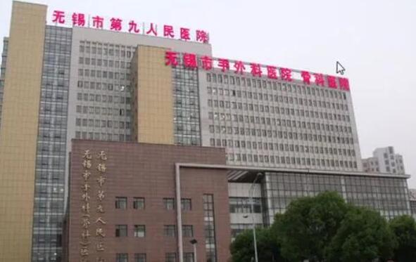 无锡市整形医院哪家好？推荐几家整形美容医院，让你的美丽更有保障！