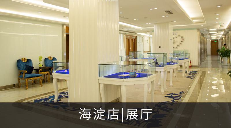 北京口腔医院哪家好？佳美、圣贝包揽前三，推荐排名前几的医院名单(图2)