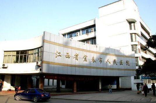 宜春割双眼皮医院排名更新，哪家整形医院值得推荐？(图1)