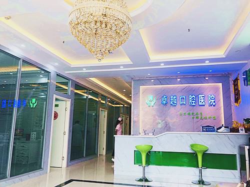 郑州看牙去哪个医院好？先安排牙齿矫正医院排名前五家！