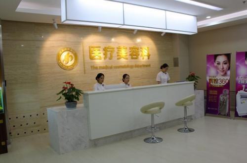河北省中医院整形美容科激光美容祛疤服务价格一览，费用明细及专家介绍