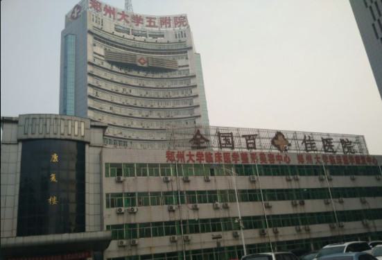 郑州活动牙哪个医院更好？汇集top5医院榜单(图3)