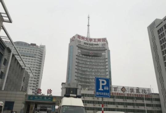 郑州整形好去处：哪家医院整形技术更胜一筹？(图3)