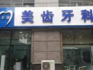 太原看牙去哪个医院比较好？太原正规的牙科医院排名前十