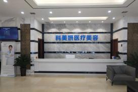 西安植发医院排名前六，哪家医院好？这些医院让你告别脱发烦恼！