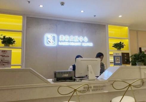 郑州整形医院哪家好？推荐排名前十的医院，实力与口碑并存的整形选择！