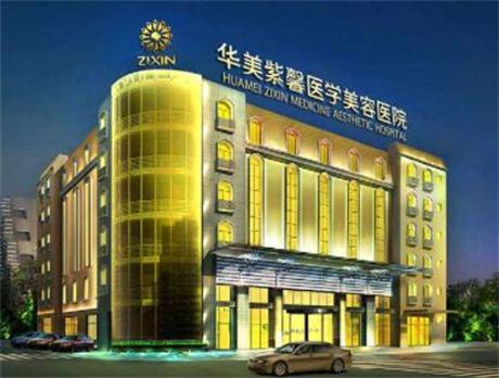重庆整形医疗哪家强？揭秘重庆整形医院排名新榜单(图4)