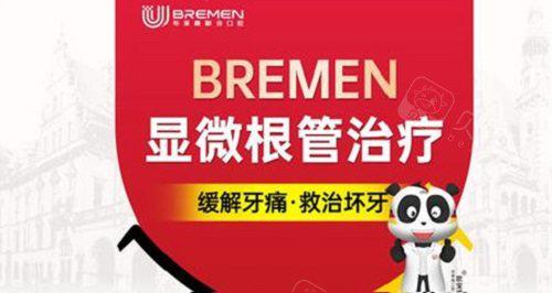 四川口腔医院哪家好？推荐排名前十的正轨医院，看牙科不再犯难